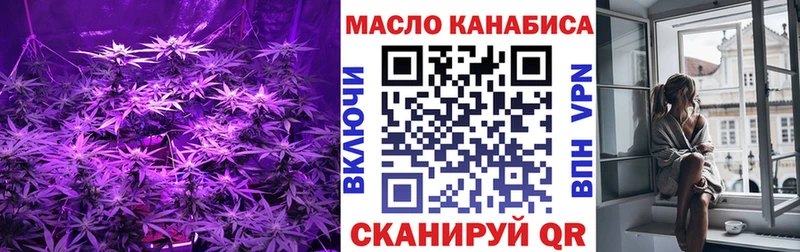 закладки  Нефтекамск  OMG маркетплейс  Дистиллят ТГК гашишное масло 